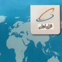 فروش خط  همراه اول 912  ک8د