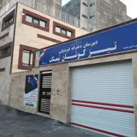 فرصت طلایی ثبت نام با شهریه سال قبل