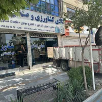 انباردار