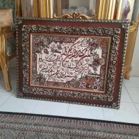 دوعدد تابلو دیواری