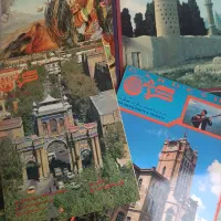 مجموعه کتاب گردشگری کلکسیون