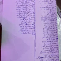 دستگاه دست دو بدنسازی