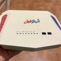 مودم آشنای اول