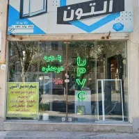 اجاره مغازه ۲۵ متری