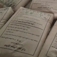 سیمان شهرکرد