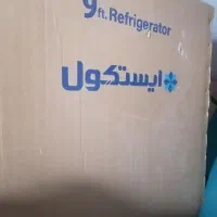 یخچال ۹ فوت ایستکول