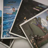 شیمی، فیزیک و حسابان