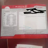 سمند ال ایکس