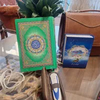 قرآن صوتی با کیف چرمی