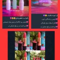 شغلی که تو خانه هم میتونی انجامش بدی