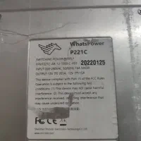 پاور p221c