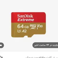 رم 64g کلاس A2 170MBps