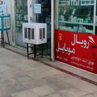 مغازه پاساژ سبز دولت اباد