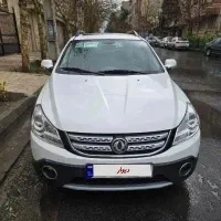 اچ سی کراس  95