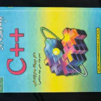 برنامه نویسی C++
