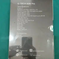 تبلت دانش آموزی