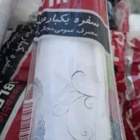 سفره یکبار و چند مصرف چهارصد گرم