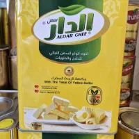 روغن کره ای الدار سمن وچای الحجی