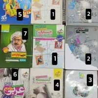 کتاب کمک درسی دوازدهم و کنکور