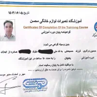 تعمیرات یخچال سایدماشین لباسشویی شمال جنوب شرق