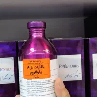اینجا مرکز عمده عطر کاریزما میباشد.|عمده‌فروشی|بندرعباس, |دیوار