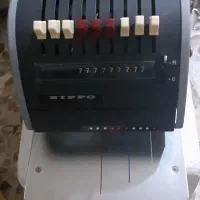 ابزار الات
