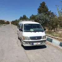 ون‌نارون‌ تمیزفروشی فوری