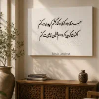 سفارش انواع تابلو دکوراتیو