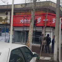 نصاب حروف تابلو چلنیوم