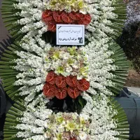 عمده تاج گل ترحیم درمحلاتی وبهشت زهرا