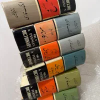 کتابهای فرهنگ و لغت فارسی دکتر معین