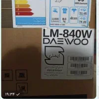 لباسشویی ۸کیلویی LM840W دوو