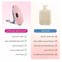 ماساژور قاعدگی وارداتی بدون واسطه