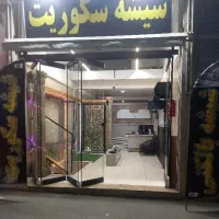 نمایندگی شیشهای بالکنی کانات ترکیه و شیشه سکوریت