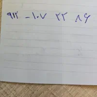 سیم کارت کد ۱