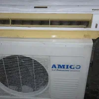 آمیکو ۱۸ هزار