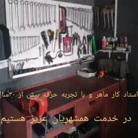 جلوبندی سازی تخصصی تضمینی شبانه روزی
