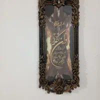 تابلوی وان یکاد