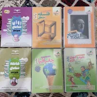 کتاب|کتاب و مجله آموزشی|اراک, |دیوار