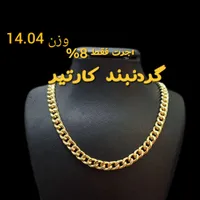 طلای کم اجرت / دست دوم