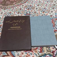 سررسید