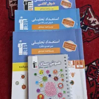 کتاب پایه ششم