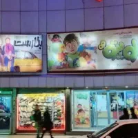 کارت سینما بهمن