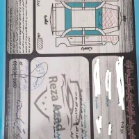 استان اردبیل