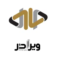 استخدام کارمند اداری