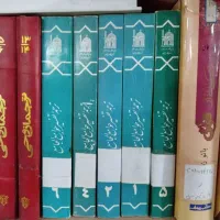 کتاب ترجمه و تفسیر نهج البلاغه، علامه محمد تقی