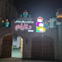 نیروی کار