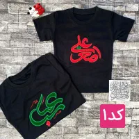 لباس محرمی بچه گانه