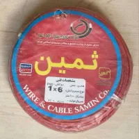 سیم افشان 6×1  صد متر برند ثمین