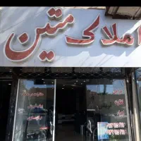 اجاره135متری-محدوده-بهار